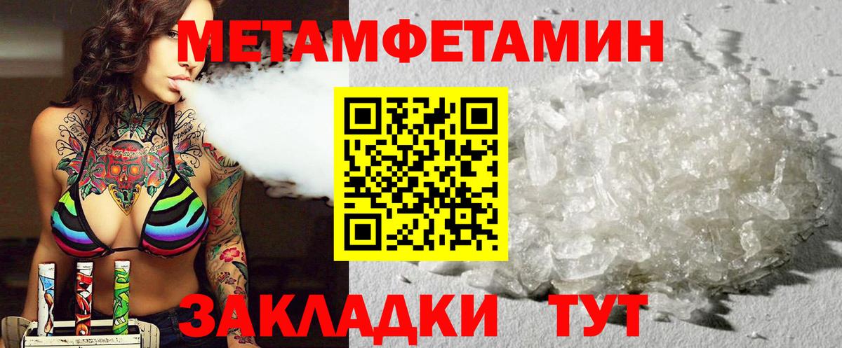 Фрязино  АМФ 98%  Amphetamine  Вход с VPN 