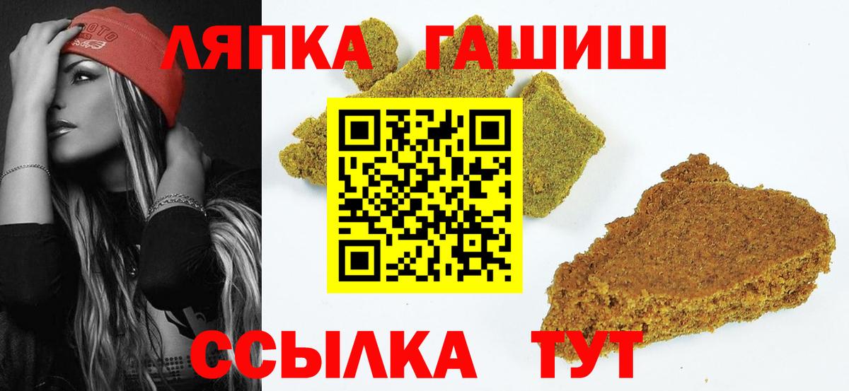 ГАШИШ Cannabis Фрязино