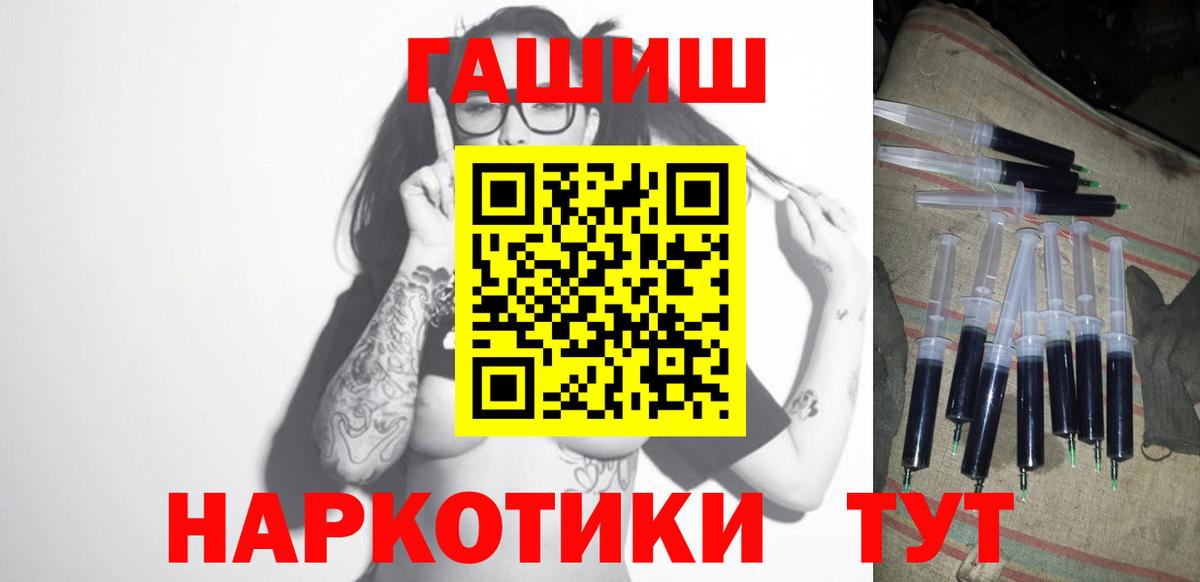 Гашиш  Вход с VPN  Фрязино  Гашиш индика сатива  ГАШИШ Ice-O-Lator 