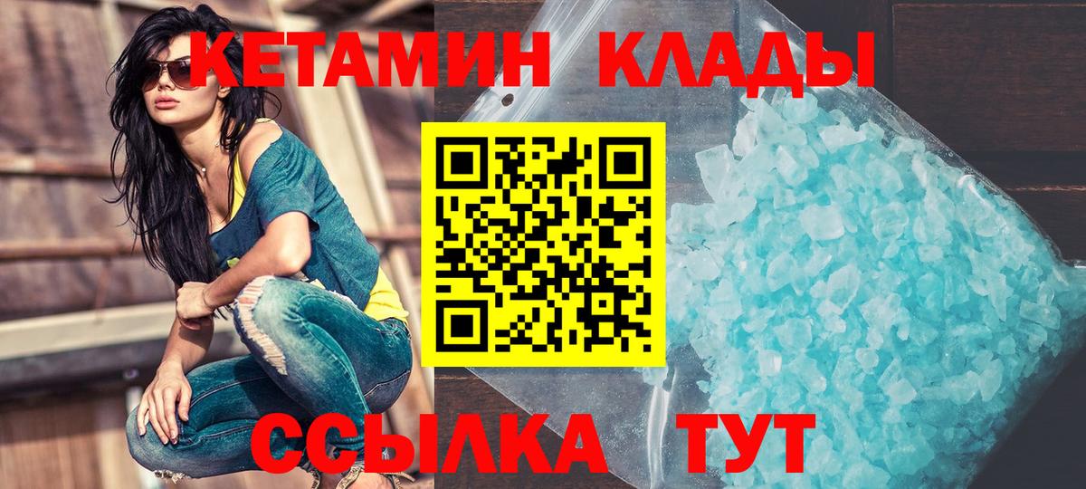 дарк нет официальный сайт  ОМГ ОМГ ссылки  Фрязино  Вход с VPN  Кетамин VHQ 