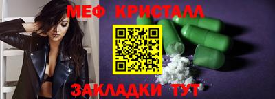стаф Бугуруслан