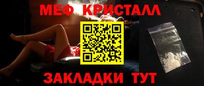 дистиллят марихуана Бузулук