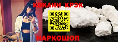 mix Будённовск
