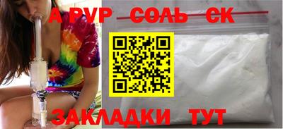 стаф Бугуруслан