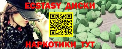 дистиллят марихуана Бузулук