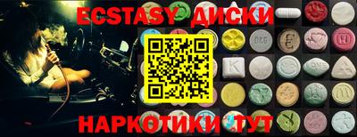 дистиллят марихуана Бузулук
