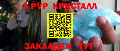 стаф Бугуруслан
