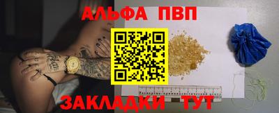 дистиллят марихуана Бузулук