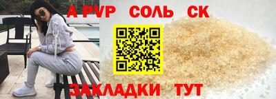 дистиллят марихуана Бузулук