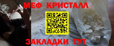 стаф Бугуруслан