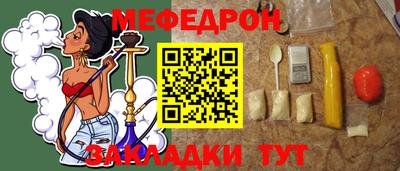 стаф Бугуруслан