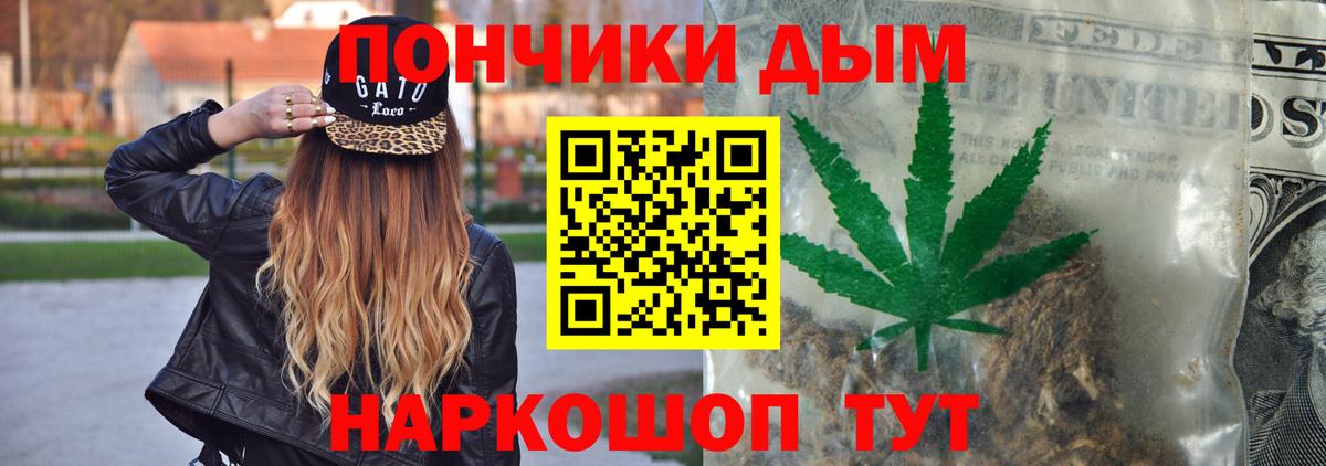 МАРИХУАНА Ganja Фрязино